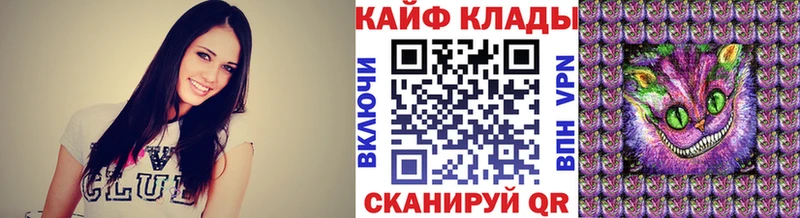 Купить наркотик Свирск Бошки Шишки  Амфетамин  COCAIN  ГАШ  Метамфетамин  МЕФ 