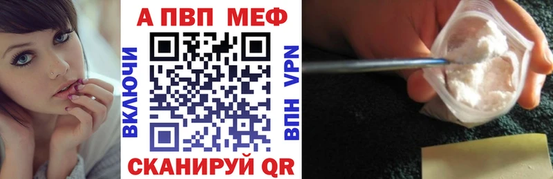 Alpha-PVP Crystall Свирск