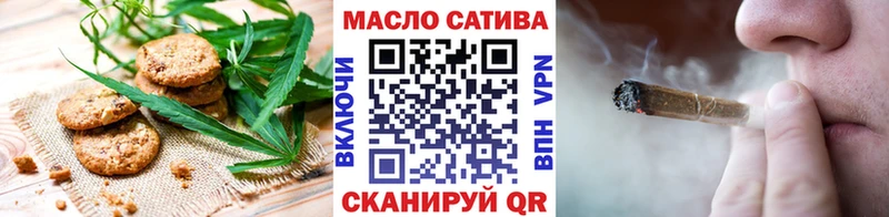 Печенье с ТГК конопля  shop как зайти  Свирск  дарнет шоп 