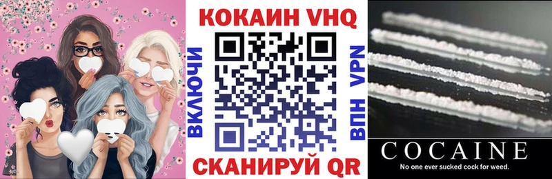 COCAIN Боливия  Свирск 