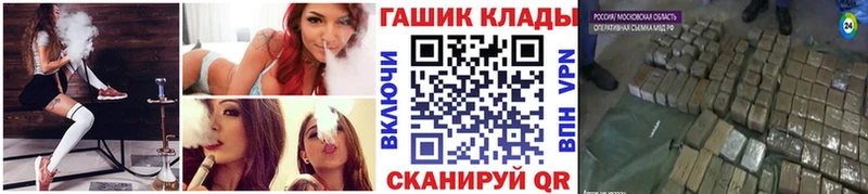 omg зеркало  Свирск  маркетплейс как зайти  ГАШИШ Изолятор 