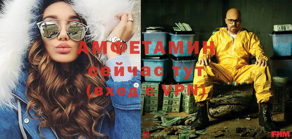 спиды Лихославль