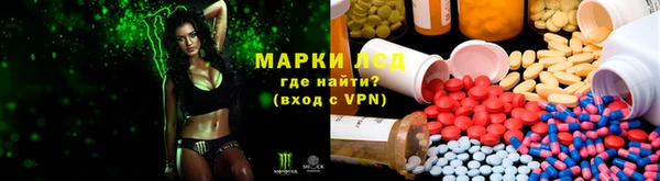 первитин Долгопрудный