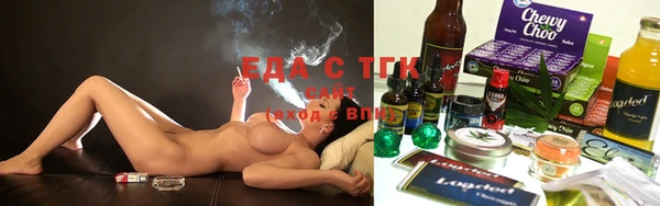 дистиллят марихуана Лиски