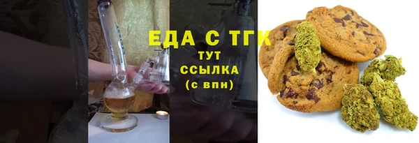 дистиллят марихуана Лиски