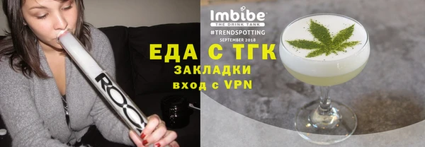 дистиллят марихуана Лиски