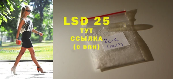 первитин Лабытнанги