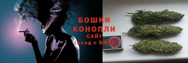 первитин Долгопрудный