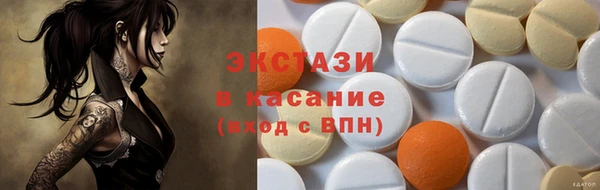 дистиллят марихуана Лиски