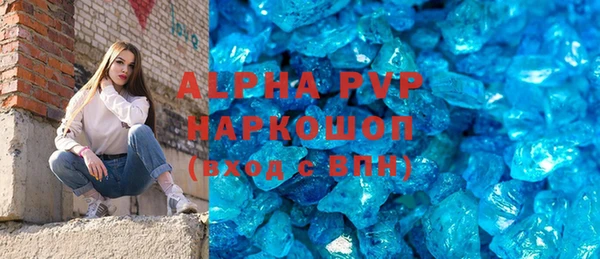 скорость Лагань