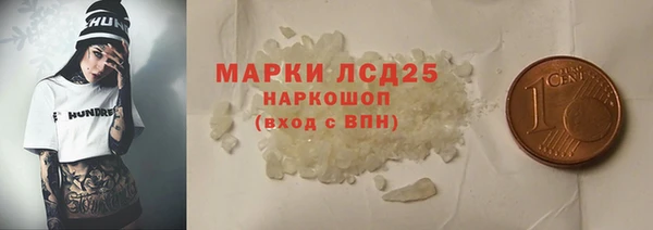 а пвп мука Орехово-Зуево