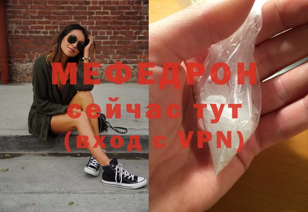 первитин Лабытнанги