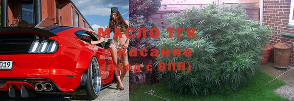 дистиллят марихуана Лиски