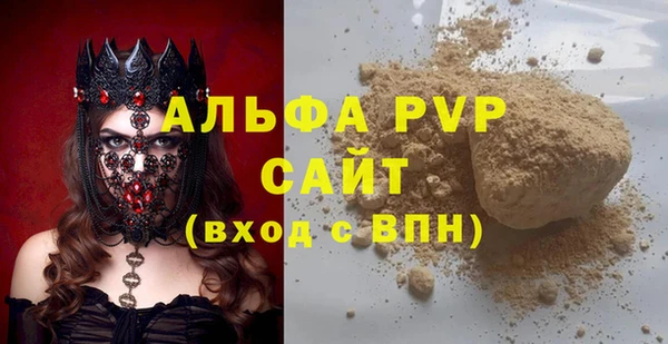первитин Лабытнанги