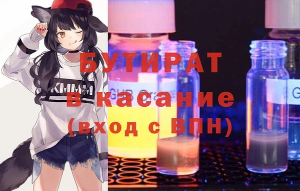 первитин Долгопрудный