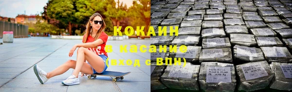 кокаин VHQ Липки