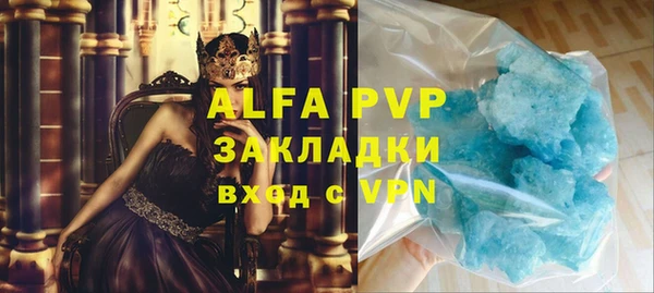 первитин Лабытнанги