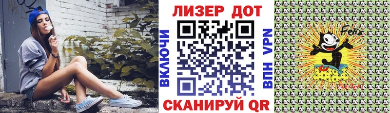 купить  цена  Свирск  Марки 25I-NBOMe 1500мкг 