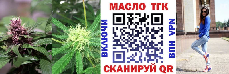 Дистиллят ТГК гашишное масло Свирск